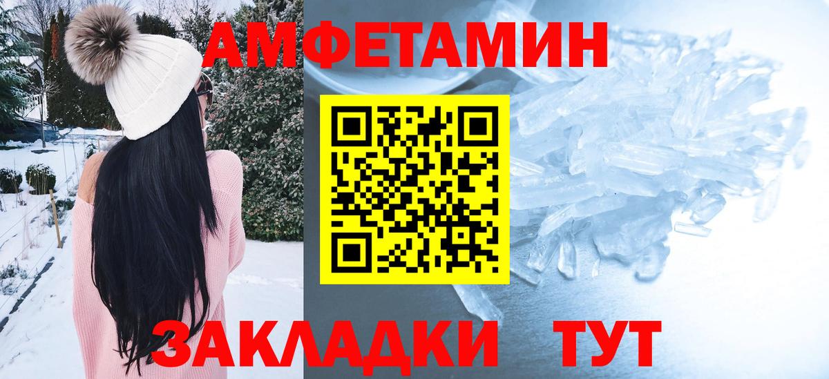 АМФ Premium Петрозаводск