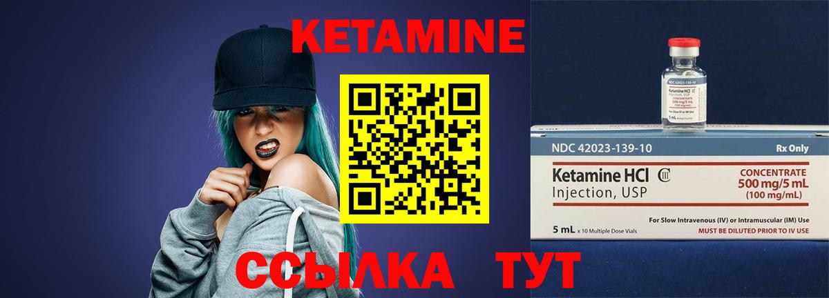 МЕГА ONION  Вход с VPN  Петрозаводск  Кетамин ketamine 