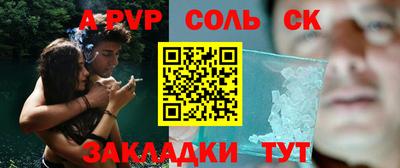 COCAINE Бузулук