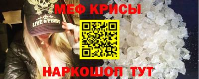 таблы Будённовск