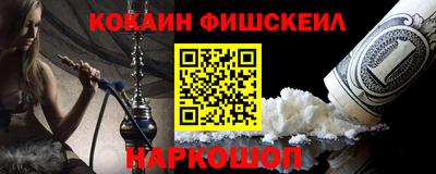 таблы Будённовск