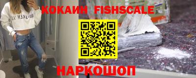таблы Будённовск