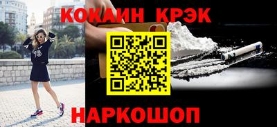 таблы Будённовск