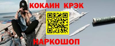 COCAINE Бузулук