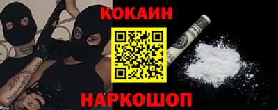 таблы Будённовск