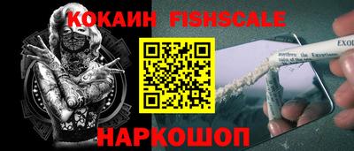 таблы Будённовск