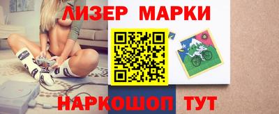 таблы Будённовск