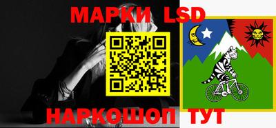 таблы Будённовск