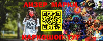 таблы Будённовск