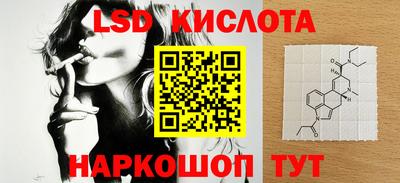 таблы Будённовск