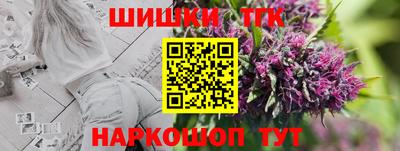 амфетамин Бугуруслан