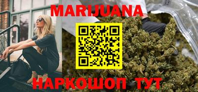 таблы Будённовск