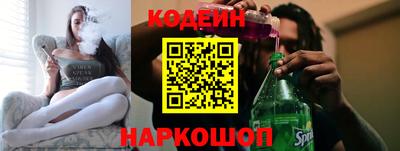 COCAINE Бузулук