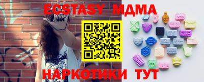 таблы Будённовск