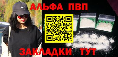 COCAINE Бузулук