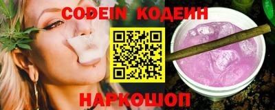 COCAINE Бузулук