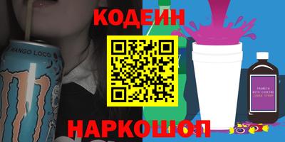 амфетамин Бугуруслан