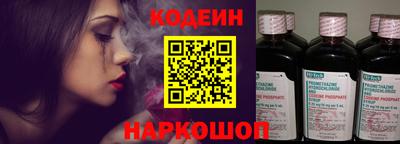 COCAINE Бузулук
