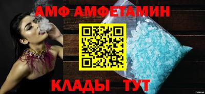 COCAINE Бузулук