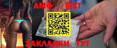 амфетамин Бугуруслан