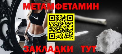 таблы Будённовск
