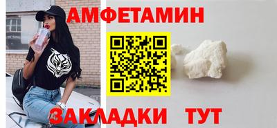 амфетамин Бугуруслан