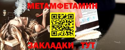 амфетамин Бугуруслан