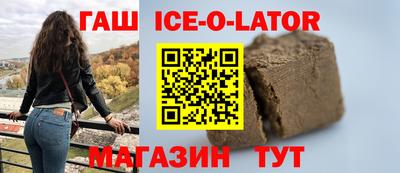 таблы Будённовск