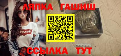 таблы Будённовск
