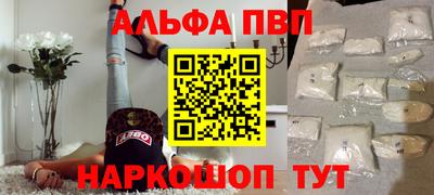 амфетамин Бугуруслан