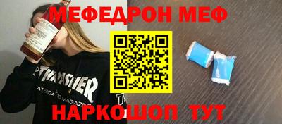 COCAINE Бузулук
