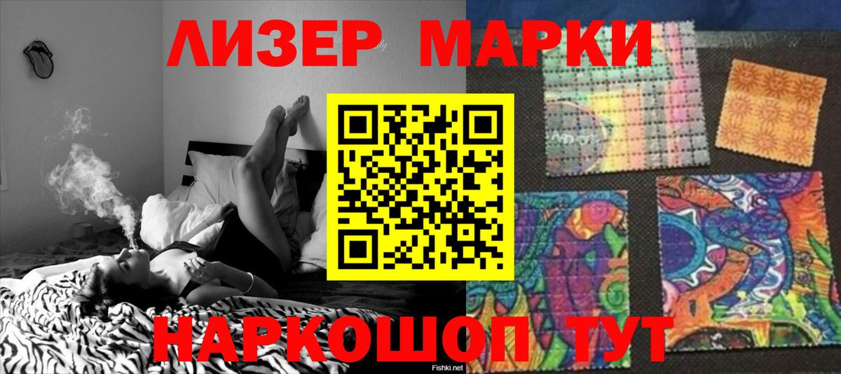 LSD-25 экстази ecstasy  LSD-25 экстази ecstasy  Вход с VPN  Петрозаводск 