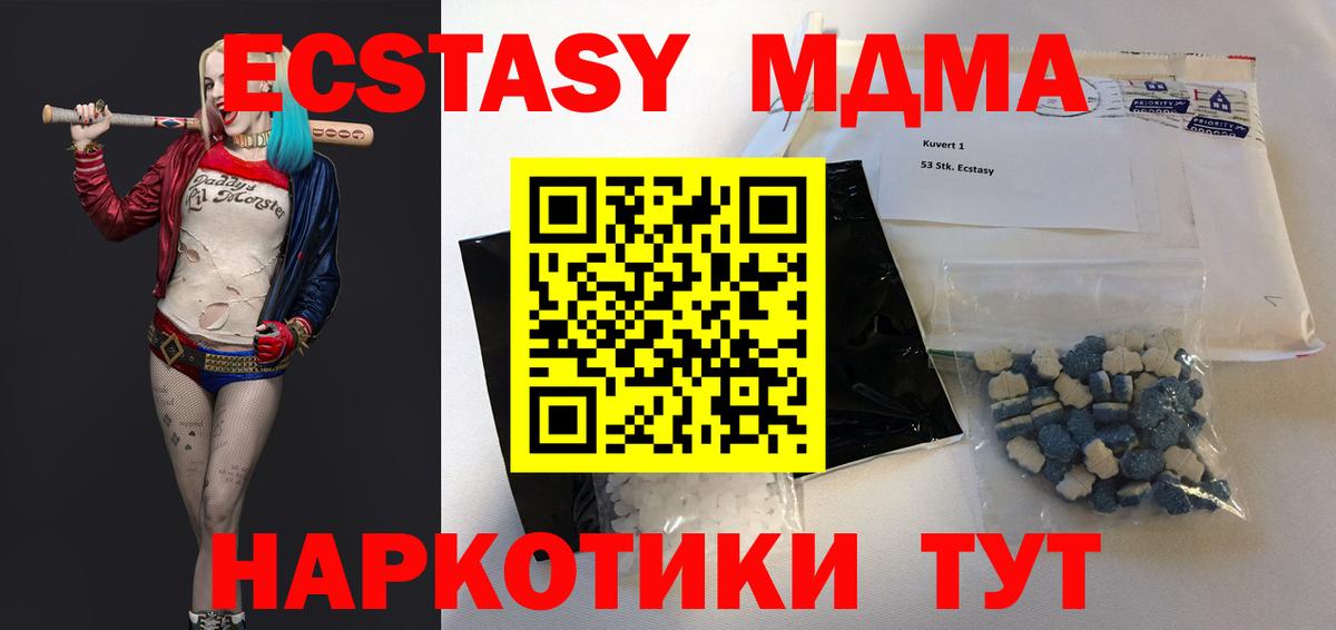 MDMA Molly Петрозаводск