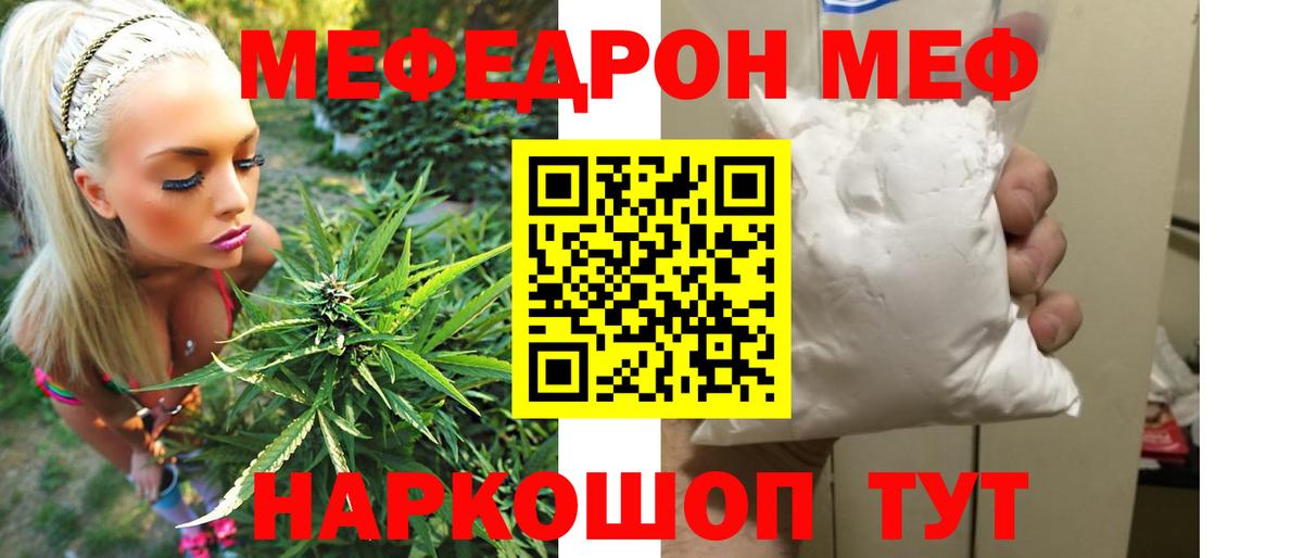 Мефедрон  Петрозаводск