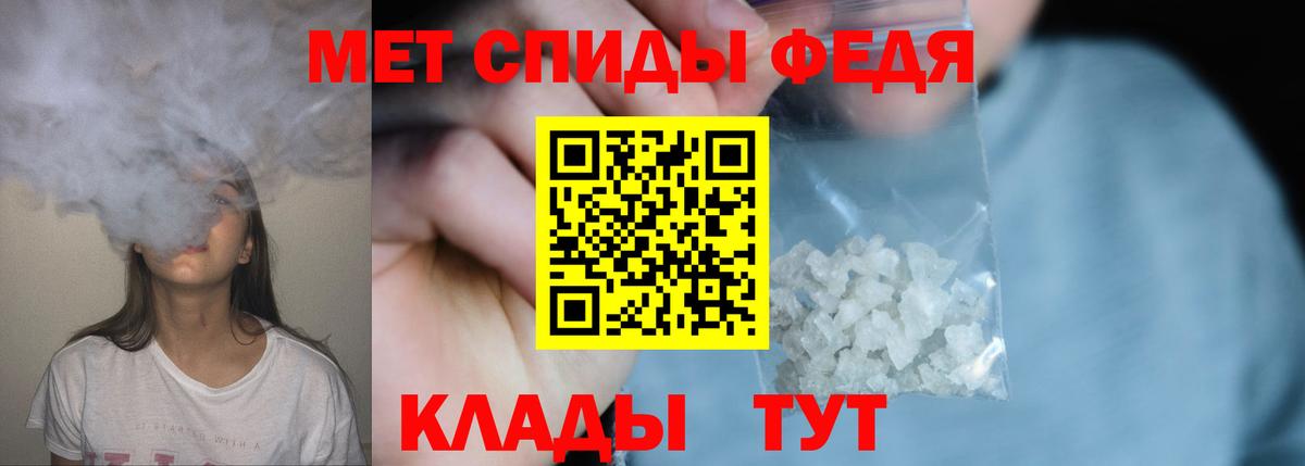 Первитин винт Петрозаводск