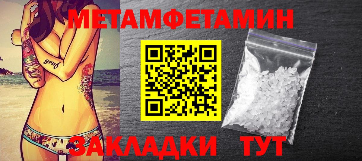 Петрозаводск  Метамфетамин витя  Вход с VPN 