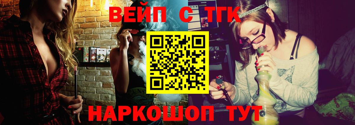 Дистиллят ТГК жижа Петрозаводск